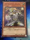 Wulf, Lightsworn Beast
