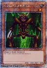 Man-Eater Bug