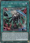 Sky Striker Mobilize - Linkage!