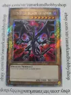 Red-Eyes Black Dragon