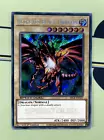 Red-Eyes Black Dragon
