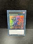 Red-Eyes Flare Metal Dragon