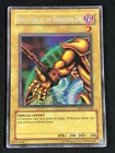 Right Arm of the Forbidden One