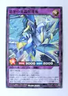 Borreload Dragon