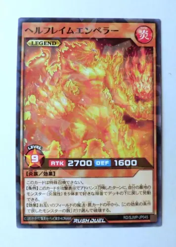 Infernal Flame Emperor