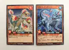 Borreload Dragon