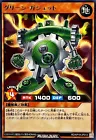 R - Righteous Justice