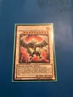 Malefic Paradox Dragon