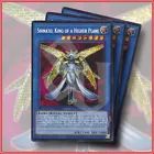 High Rate Draw