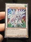 Shooting Majestic Star Dragon