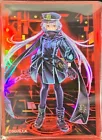 Performapal Card Gardna