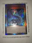 Snake-Eyes Flamberge Dragon
