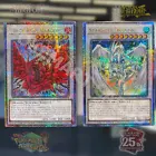Black Rose Dragon