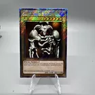 Raidraptor - Skull Eagle