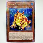 Swap Frog