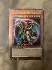 Chaos Emperor Dragon - Envoy of the End