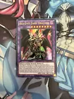 Red-Eyes Dark Dragoon