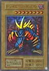 Montage Dragon