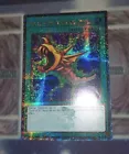 The Flute of Summoning Dragon