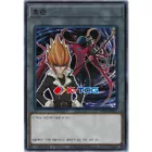 Number C101: Silent Honor DARK