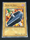 Deal of Phantom