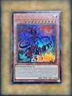 Ultimate Conductor Tyranno