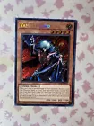 Vampire Lord