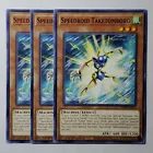 Speedroid Taketomborg