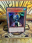 Yubel