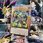 Yubel - Terror Incarnate