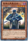 Skilled Dark Magician