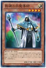Cards of Consonance
