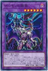 Archfiend Zombie-Skull