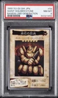 Giant Soldier of Stone