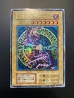 Dark Magician