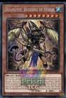 Duamutef, Blessing of Horus