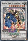 Power Tool Braver Dragon