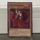 Shiranui Squire