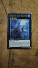 Number 101: Silent Honor ARK