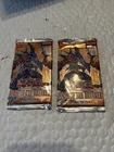 Booster