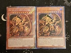 The Winged Dragon of Ra