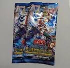 Sengenjin