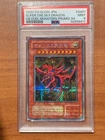Slifer the Sky Dragon