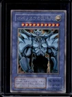 Divine Evolution