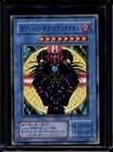 Chaos Burst