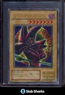 Dark Jeroid