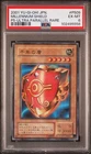 Big Shield Gardna