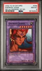 Empress Judge