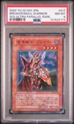 Breaker the Magical Warrior
