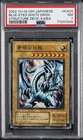 Castle of Dragon Souls
